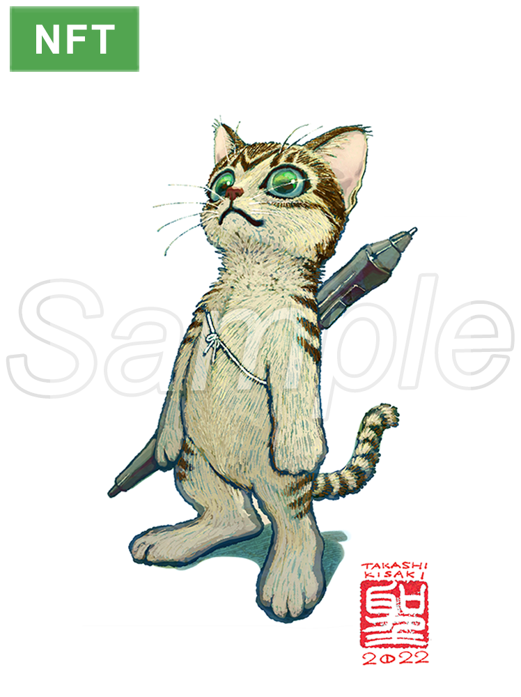 猫 複製画 NFT『描き猫-カキネコ-』CatCuts - 樹崎聖