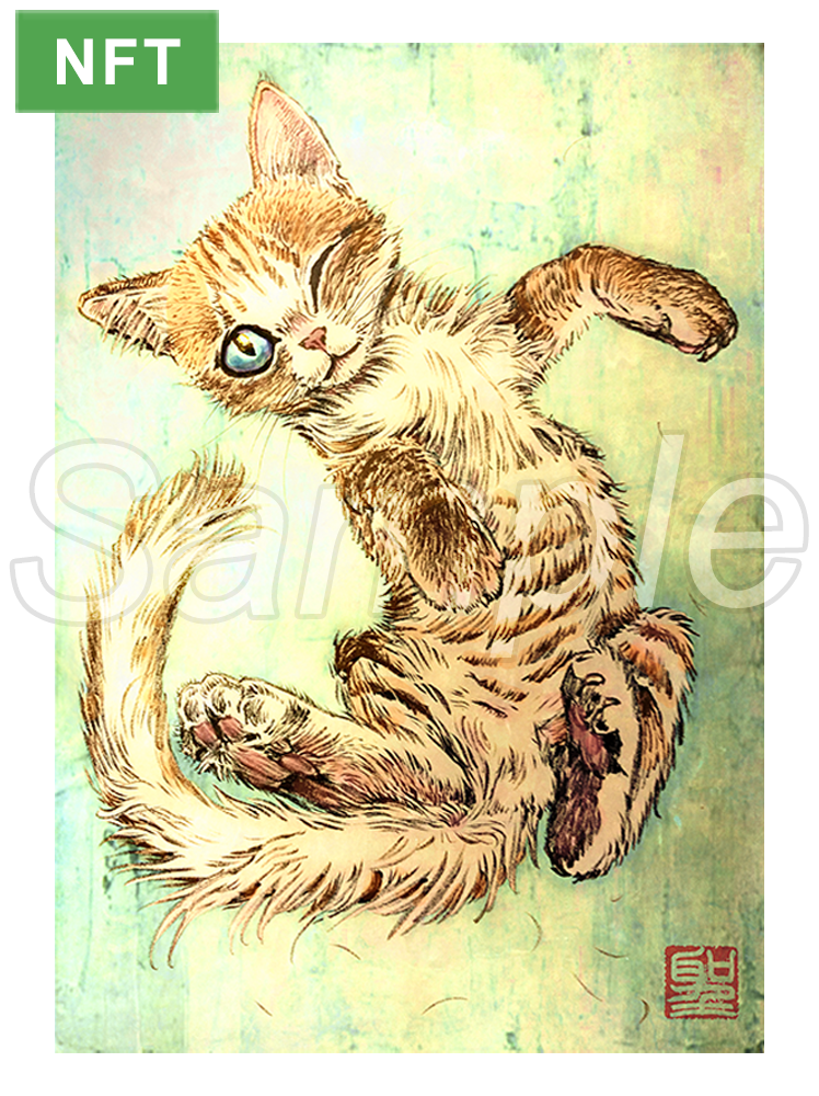 Cat reproduction NFT "Jumpin' Cat" CatCuts - Hijiri Kizaki