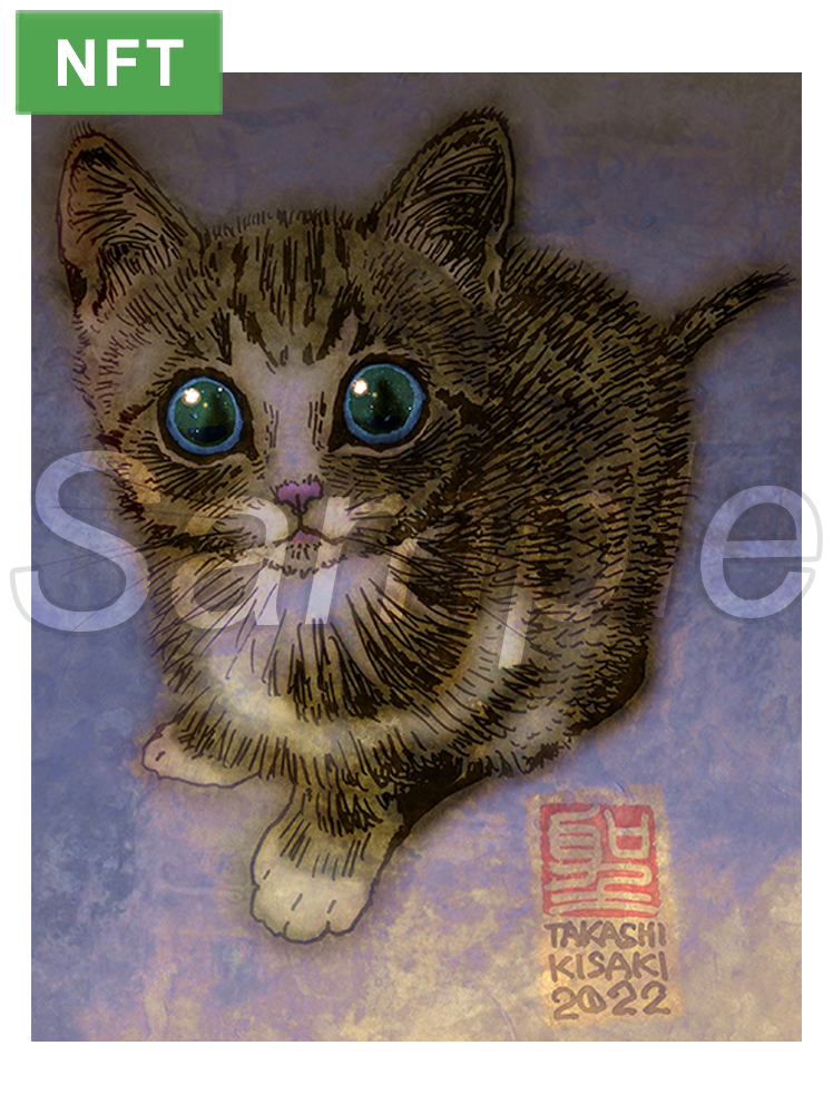 Cat reproduction NFT “A small kitten with a universe in its eyes” CatCuts - Hijiri Kizaki