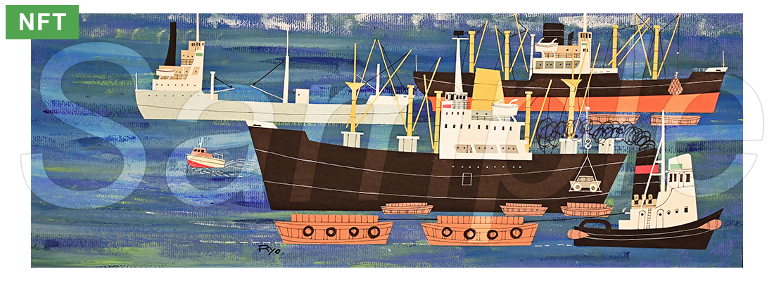 “Ships gathering at the port” Ryohei Yanagihara NFT physical reproduction painting